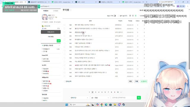 [클립]유연서 관제탑 보는 부르