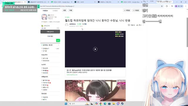 [클립]니니 개귀엽다