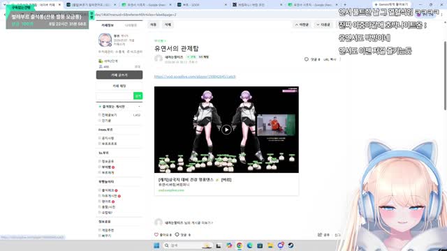 [캐치]쿵쿵 소리 연서 언니 소리 아니지?!!!
