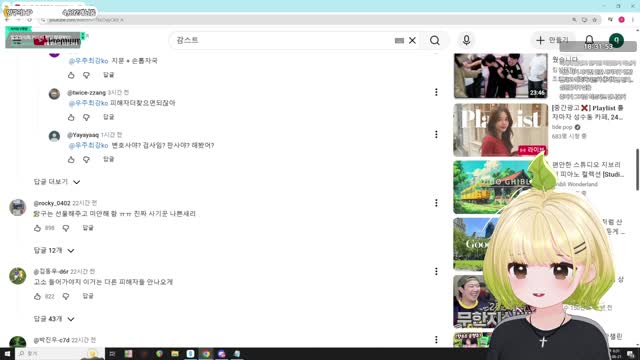 [캐치][도파민] 반갑습니당