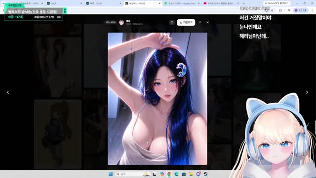 [캐치]나 실제로는 큰데?