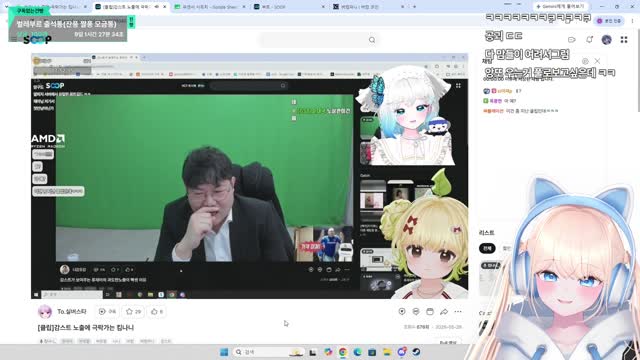 [클립]수장님의 1타 3피
