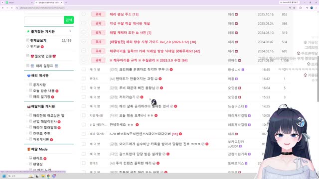 크리퍼 운영자님 클립을 보고 거짓말 하지 말라는 해리