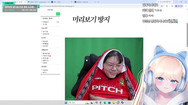 [클립]싫다면서 계속보는 부르