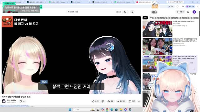 [캐치]해리 언니는 무조건 거친 남자야