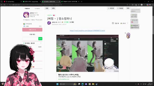 [클립]암소컴퍼니 합류하는 유연서