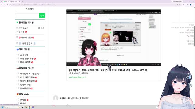 [클립]유연서 미담 푸는 해리