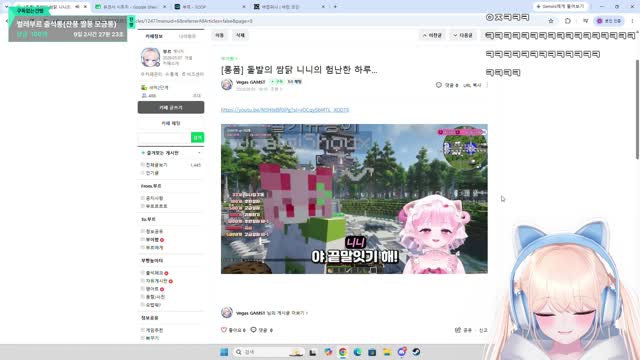 [클립]니건적인가봐