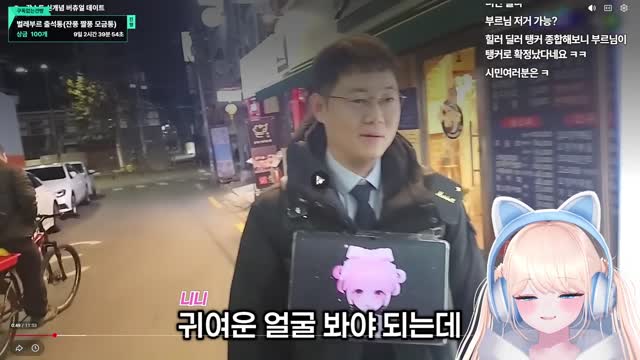 [캐치]타쿠님이 홍버데 연락와서 가능하다고 했는데 답변이 없으셔