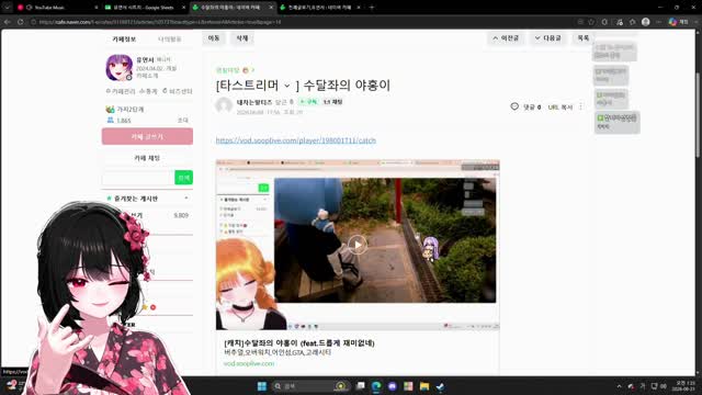 [클립]미치겠습니다 카페 몰아보기 연이빴👍 [버컴]