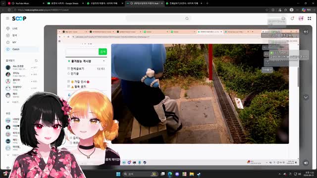 [캐치]수달좌의 야홍이 보는 유연서