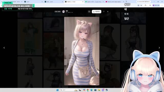 [캐치]부르 : 부스에 동탄룩 팔던데 그거 사와야겠다