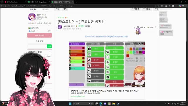 [클립]한결같은 음지랑 보는 유연서