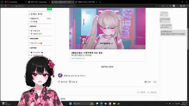 [클립]시청자들에게 또 속는 달묘 보는 유연서