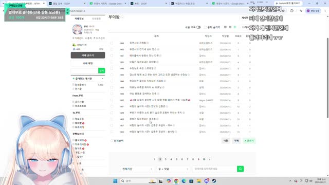 [클립]정정하자면 700명이 아니라 1000명입니다 경훈님