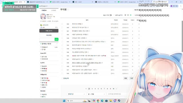 [클립]저는 아줌마 소리 들어 본 적 없구요, 유키야 내가 너보다 어릴 수도 있는거야!!
