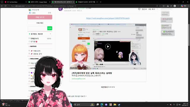 [클립]해리 살톡 공개하려다 자기가 다 먼저 보내서 공개 못하는 유연서