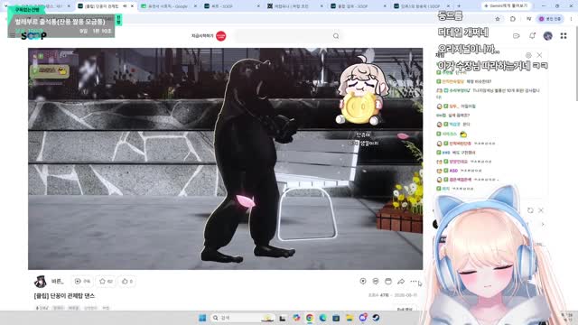 [캐치]단츄 귀여워