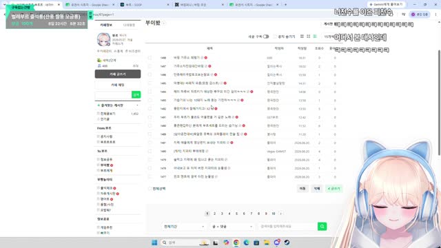 [클립]부이봤 오랜만에 탈탈 털기