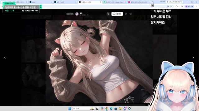 [클립]달묘 이자식 우릴려고 작정했구나