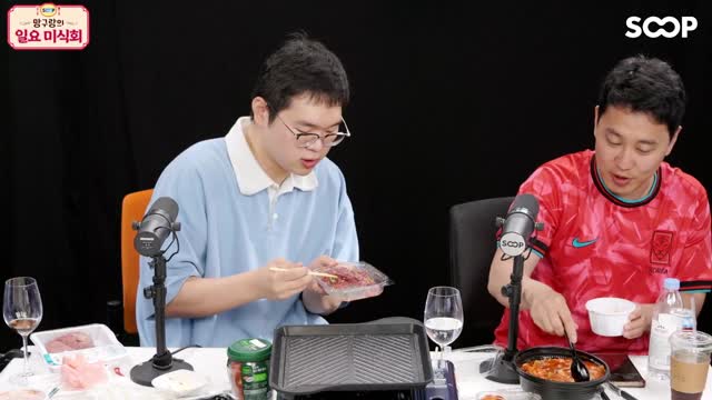 [캐치]육회청소기 아뚱