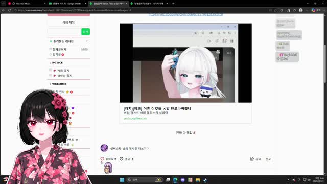 [클립]찔밥컴퍼니 모음집 보는 유연서