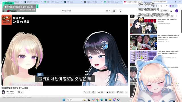 [클립]부르