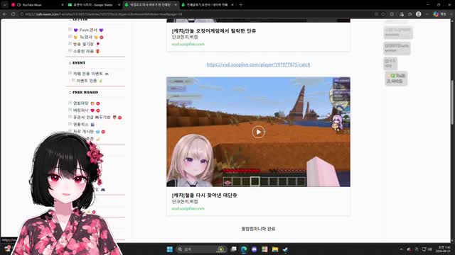 [클립]바보가 된 단츄 보는 유연서