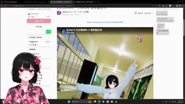 [클립]따린 덴파챌린지 보는 유연서