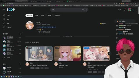 월룩이 - [클립]단즈의 못볼 꼴을 봐버리고 비수까지 꽂아버리는 뢴트...