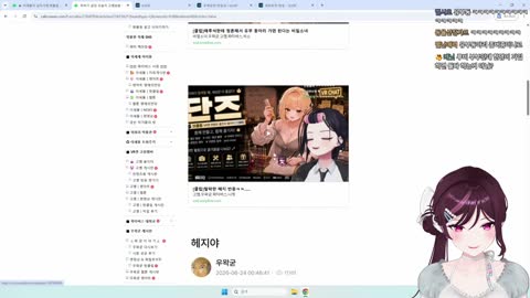 월룩이 - [클립]우왁굳 동아리 탈락한 혜지 UFC 보고 놀란 르르땅ㅋㅋ...