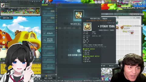 주륵주륵르르 - [클립]화장실 버프로 여르미 잠재 종결 시켜버린 타요