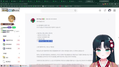 델농 - [클립]빙밍 : 이세돌을 모르던 시절에 같은과 동생이 먹였었...