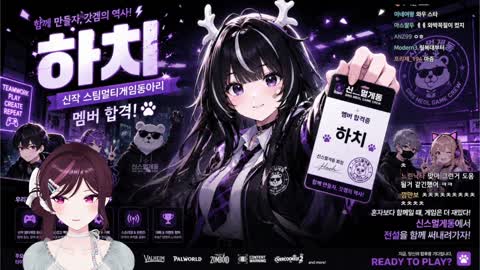 백숙파김영남 - [클립]신스멀겜동 합격 한 쭐 반응