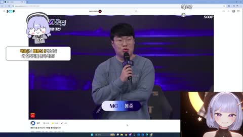 후렴 - [클립]송밤 등장 [플랜비]