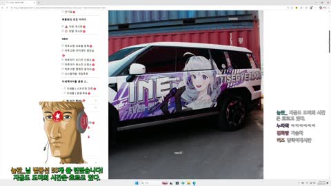 월룩이 - [클립]이네카와 마주보고 주차했던 썰 풀어주는 왁굳형