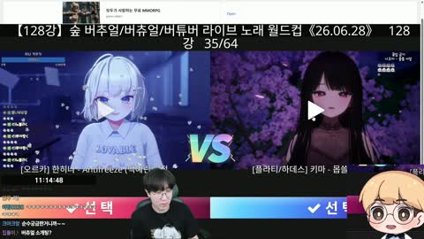 http_ - [클립]노래 월드컵 중 등장한 키마 체급에 웃기만 하는 강만...