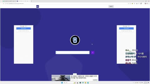 월룩이 - [클립]버튜버 노래 맞히기 개웃기게 하는 우왁굳 - 하치 한결...