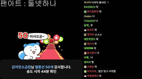 월룩이 - [클립]우왁굳: 바로 죄송하다고 하면 여러분들이 할 말 없...