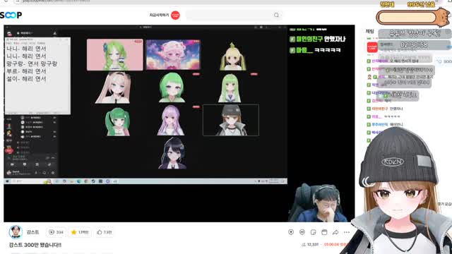 삼국지 히든 회의 썸네일