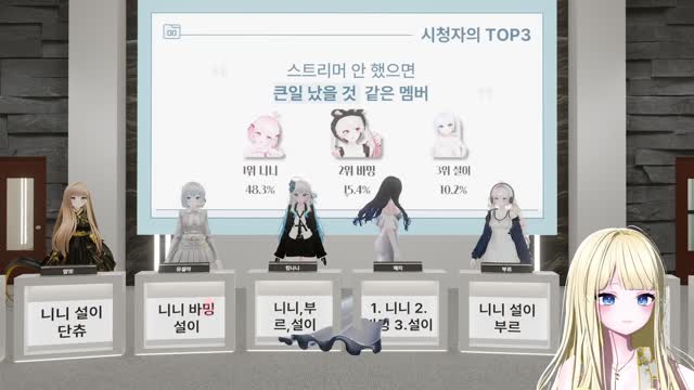 시청자 앙케이트 썸네일