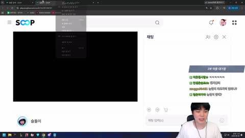 -범댕이 - [클립]라스트 스크림 캄몬스타즈,,,,,