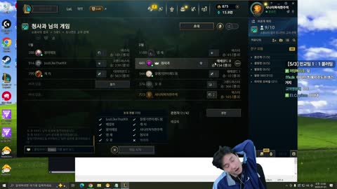 야바 - 영재) 나도 못했지만 1인분은 할 수 있거든 근데 탑이.. / 오...