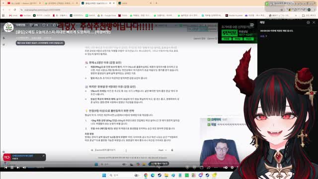 [클립]제갈금자한테 선택 받고 '의미' 찾고 있는 오메킴 보다가 빵 터진 제갈금자 ㅋㅋㅋㅋ | SOOP VOD