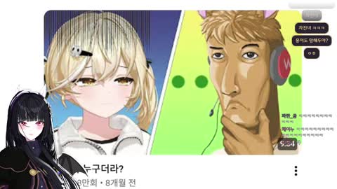 자연스러워따 - [클립]우왁굳: 맹든링 때문에 어쩔수 없던 왁치동(샤르...