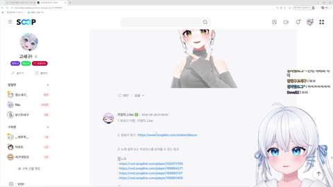 백숙파김영남 - [클립]합격주죠?