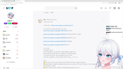 월룩이 - [클립]햇비 청백 신청글 보기+ 숲에 대단한 사람이 많다는 ...