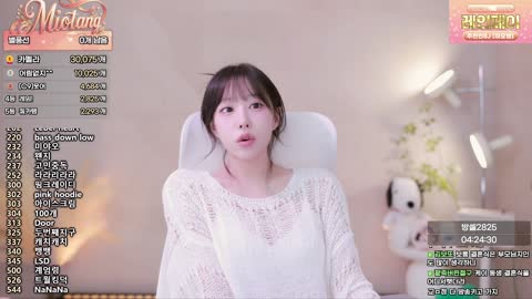 펭공 - [클립]하객 인터뷰 로망이 있다는 미오탱) 넌 내 프라이드고 ...