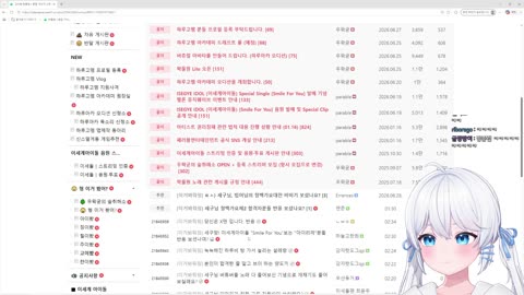 월룩이 - [클립]고난감 제이시점 돌려보고 극락가는 세구ㅋㅋㅋㅋㅋㅋ...