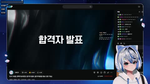 월룩이 - [클립]청백가요제 재합류한 윤이제 반응ㅋㅋㅋㅋㅋ